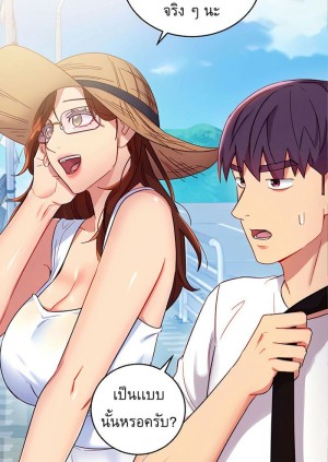 อ่านโดจิน ผมเอาแน่เพื่อนแม่เลี้ยง 86 แปลไทย