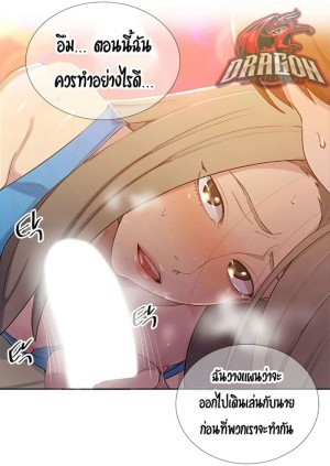 อ่านโดจิน บทเรียนลับ 46 แปลไทย
