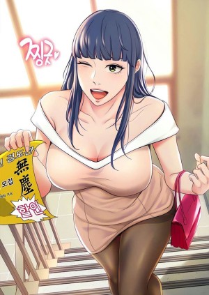 อ่านโดจิน ปราบหัวใจ..ยัยนักดาบ 5 แปลไทย