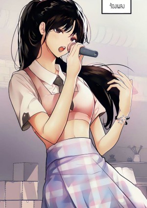 อ่านโดจิน The Owner Of A Building ตอนที่ 31 แปลไทย