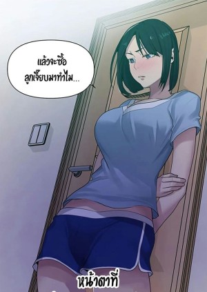 อ่านโดจิน บทเรียนลับ 70 แปลไทย