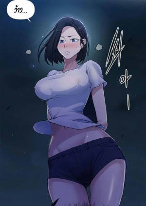 อ่านโดจิน บทเรียนลับ 74 แปลไทย