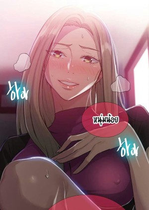 อ่านโดจิน บทเรียนลับ 78 แปลไทย