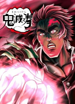 อ่านโดจิน เกเร สเลเยอร์ ตอนที่ 1 : ต่อยอสูรหำเล็กยันเช้า แปลไทย