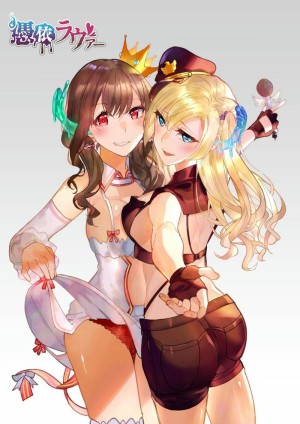 อ่านโดจิน ร่างกายนั้นฉันขอนะ 2 แปลไทย