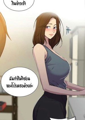 อ่านโดจิน บทเรียนลับ 92 แปลไทย