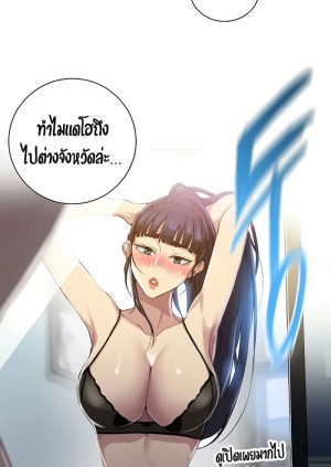 อ่านโดจิน บทเรียนลับ 95 แปลไทย