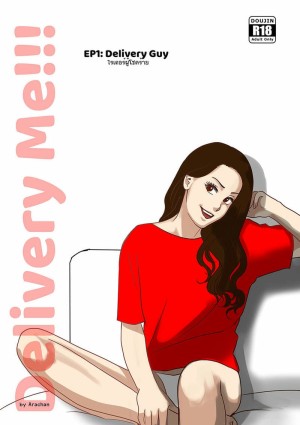 อ่านโดจิน ไรเดอร์ผู้โชคร้าย แปลไทย