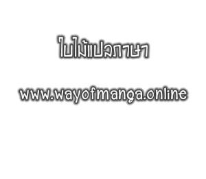 อ่านโดจิน เรื่องราวของเด็กหนุ่ม ที่ถูกคุณแม่ของเพื่อนสาวพรากเวอร์จิ้นไป แปลไทย