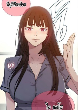 อ่านโดจิน บทเรียนลับ 102 แปลไทย