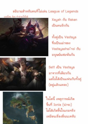 อ่านโดจิน ตอนแรกไม่อยากทำ ตอนหลังไม่อยากหยุด แปลไทย