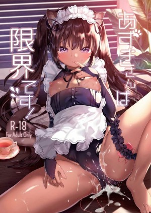 อ่านโดจิน เมดแมวลองของ แปลไทย