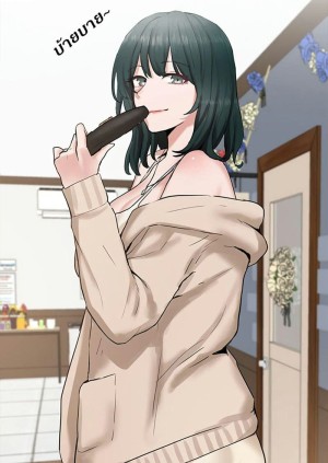 อ่านโดจิน คลับร้อนรัก 15 แปลไทย