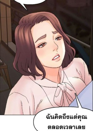 อ่านโดจิน เพื่อนพ่อระยำขอชำระแค้น 31 แปลไทย