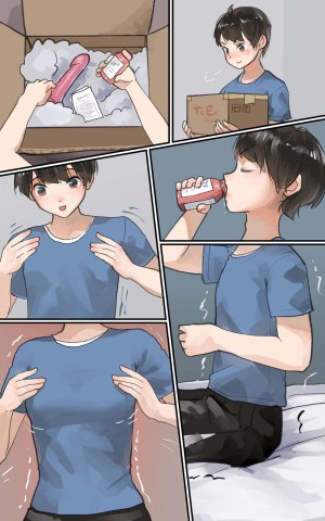 อ่านโดจิน ยาสลับเพศ แปลไทย