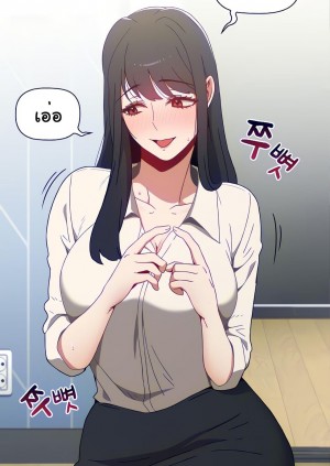 อ่านโดจิน หอพักพี่น้อง 4 แปลไทย