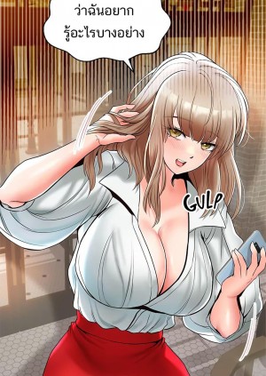 อ่านโดจิน คอลเสียว 14 แปลไทย