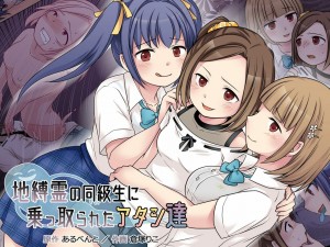 อ่านโดจิน กระตุกจิตกระชากใจ 2 แปลไทย