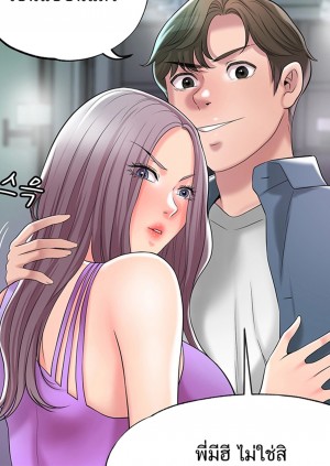 อ่านโดจิน แม่หม้ายสาวอารมณ์เปลี่ยว 49 แปลไทย