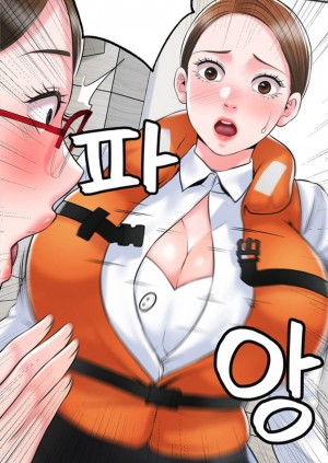 อ่านโดจิน แม่หม้ายสาวอารมณ์เปลี่ยว 54 แปลไทย