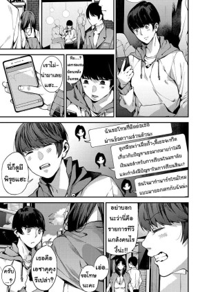 อ่านโดจิน คุณแม่เลี้ยงเดี่ยว ก็อยากลองเสียวบ้าง แปลไทย