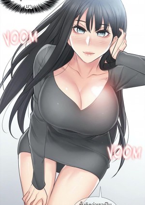 อ่านโดจิน สัมผัสเพื่อปลดล็อค 62 แปลไทย