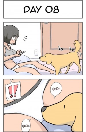 อ่านโดจิน 100วันกับลักกี้ 1 แปลไทย