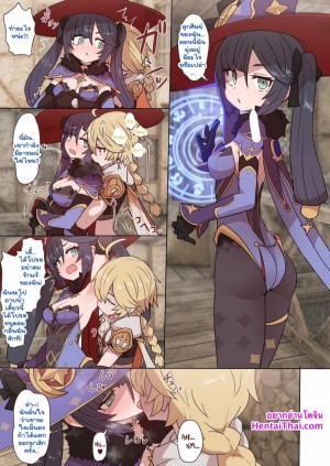 อ่านโดจิน โชคชะตา พามาเจอ แปลไทย