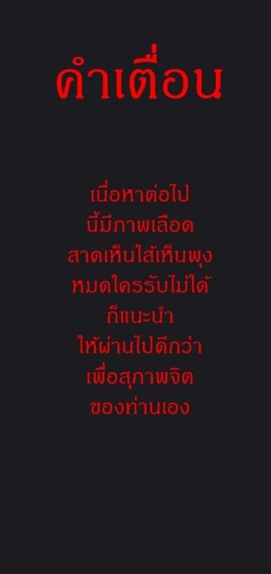 อ่านโดจิน นิโทริกับชะแลงคุงผู้น่ารัก(?) แปลไทย