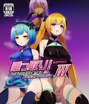 อ่านโดจิน นักรบแห่งแสง โฮลี่วอริเออร์ แปลไทย