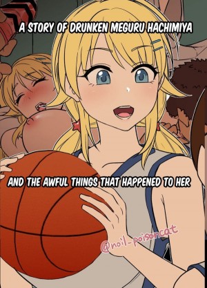 อ่านโดจิน ทั้งสวยทั้งซวย แปลไทย