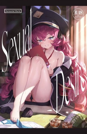 อ่านโดจิน อิโรฮะของเซนเซย์ แปลไทย