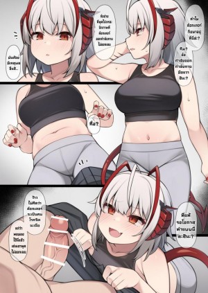 อ่านโดจิน เป็นฝ่ายโดนข่มขืนแทน แปลไทย