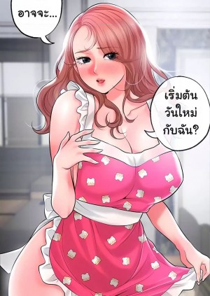 อ่านโดจิน แม่หม้ายสาวอารมณ์เปลี่ยว 67 แปลไทย