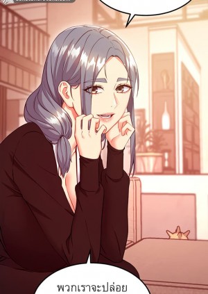 อ่านโดจิน ผมเอาแน่เพื่อนแม่เลี้ยง 124 แปลไทย
