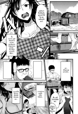 อ่านโดจิน แม่บ้านขาดเซ็กซ์ แปลไทย