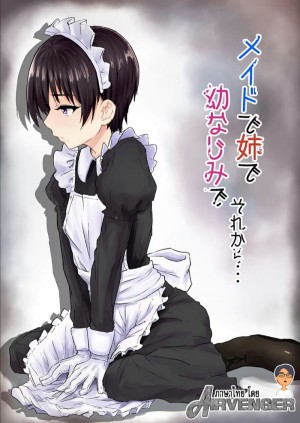 อ่านโดจิน แม่บ้าน พี่สาว เพื่อนสมัยเด็ก แล้วก็… แปลไทย