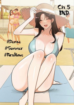 อ่านโดจิน #Dense #Summer #Firstlove ตอนที่ 5 จบ แปลไทย