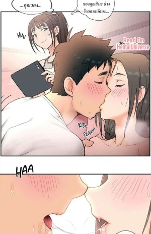 อ่านโดจิน ยิมนักเย็บ(ด)!!! 3 แปลไทย