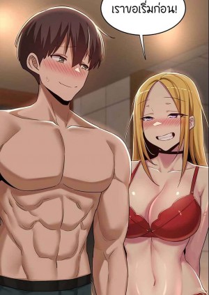 อ่านโดจิน กลุ่มเรื่องซั่ม เน้นจ้ำจี้ 48 แปลไทย