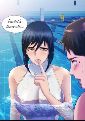 อ่านโดจิน Water Overflow 30 แปลไทย