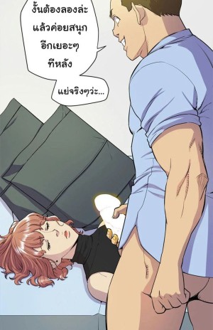 อ่านโดจิน รับฝึกเมียให้เป็นงาน 15 แปลไทย