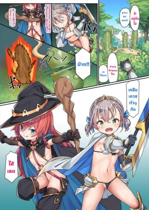 อ่านโดจิน เกมVR แปลไทย