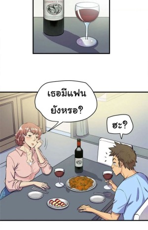 อ่านโดจิน รับฝึกเมียให้เป็นงาน 18 แปลไทย