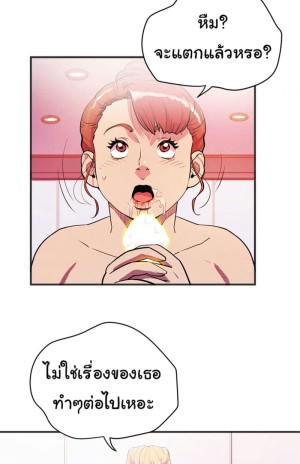 อ่านโดจิน รับฝึกเมียให้เป็นงาน 23 แปลไทย