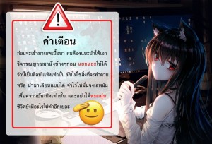อ่านโดจิน แม่ของนายขอฉันเถอะ 3 แปลไทย