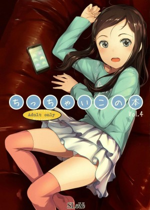 อ่านโดจิน วันนี้สุข พรุ่งนี้คุก แปลไทย